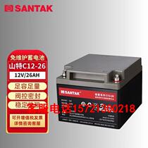 Mountain Tite lead-acid accumulator 12V26AH C12-26 free of maintenance UPS EPS DC screen power photovoltaic special