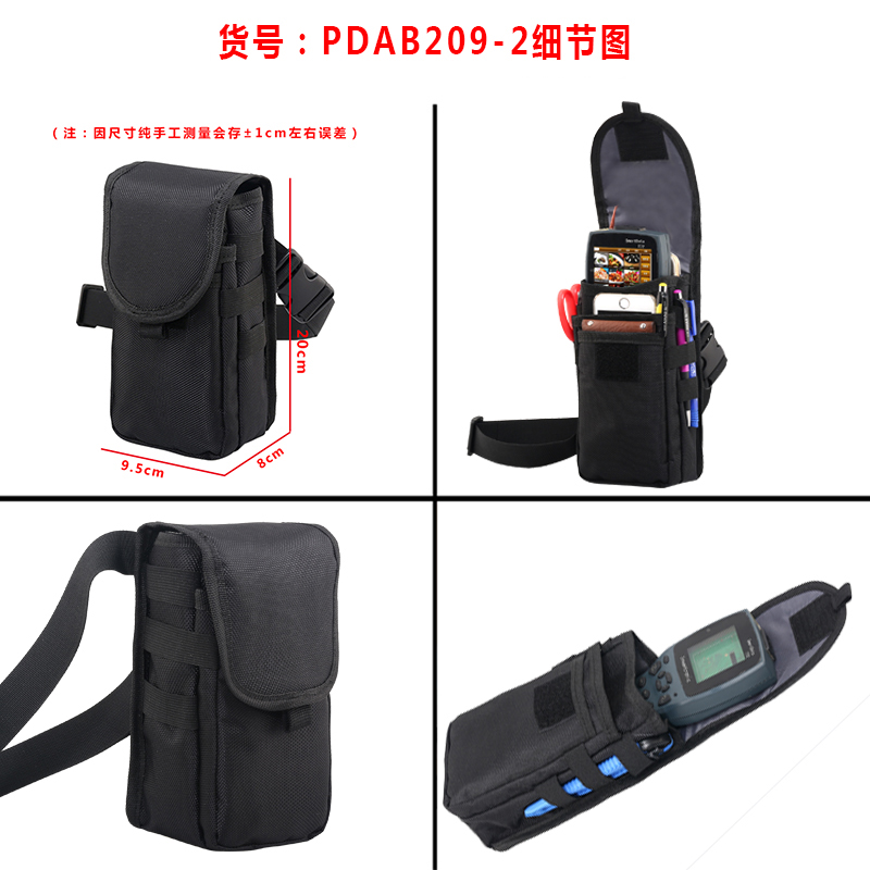 PDA扫码枪盘点机包采集器商品信息价格查询进销存ERP收银机腰包