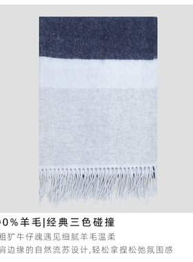羊毛羊绒披肩女秋冬牛仔蓝围巾