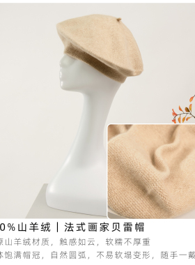 针织毛线帽法式画家贝雷帽
