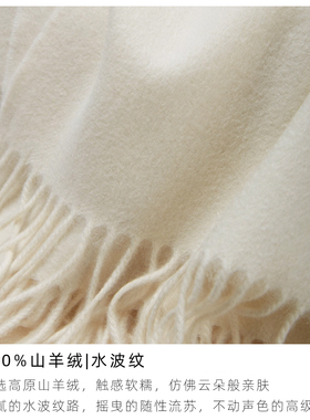 高奢纯羊绒水波纹白色秋冬新款