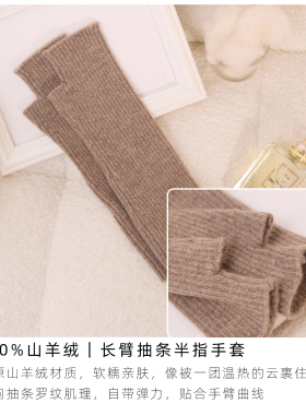 纯色加长半指手套保暖护腕