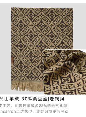 轻奢羊绒围巾女老钱风保暖