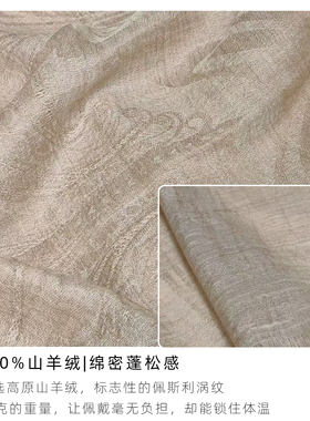 正品围巾羊绒披肩中方巾保暖