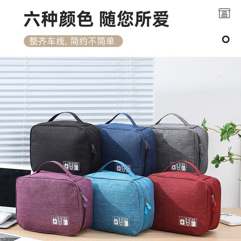 大容量数据线收纳包充电器移动硬盘耳机阳离子旅行便携防水数码包,淘宝优惠券,粉丝福利购,淘宝优惠卷