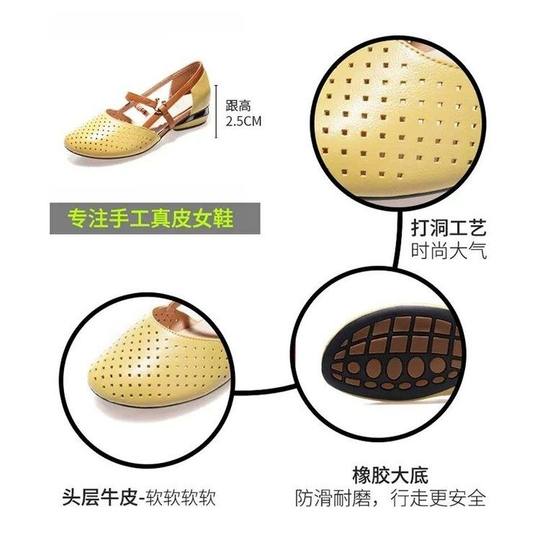 2025 Summer Hollow Toe Sandals Women's Breathable Hollow Soft Leather Soft Bottom Round Toe Mom Low Heel Women's Single Shoes