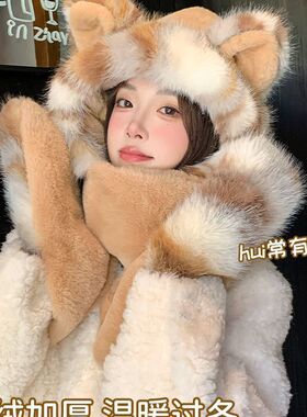 冬季骑车保暖加厚防寒三件套毛绒