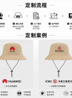 旅游户外遮阳帽印字刺绣定制logo