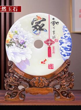 天然玉石客厅摆件玉石礼品中式