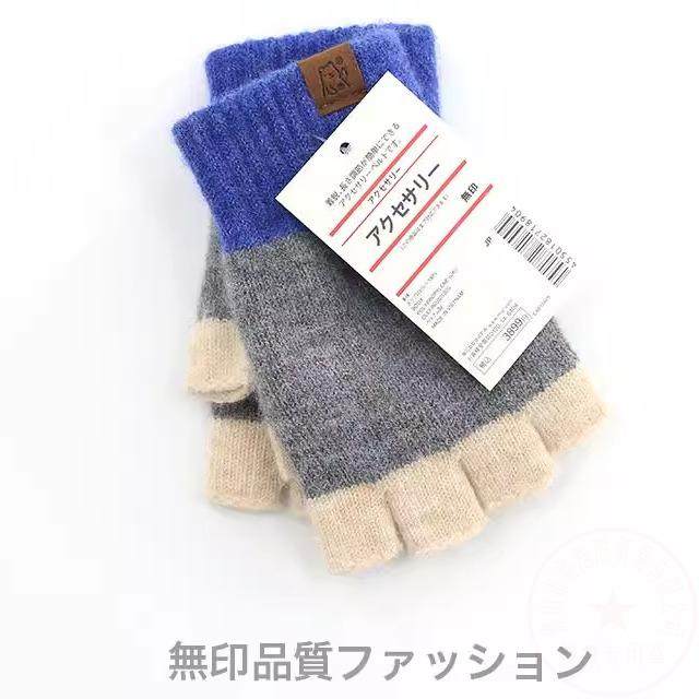 无印日本羊毛手套冬季加绒加厚保暖防寒学生写字男女针织半指手套,淘宝优惠券,粉丝福利购,淘宝优惠卷