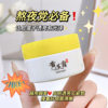 Astragalus cream improves dark yellow skin and moisturizes it