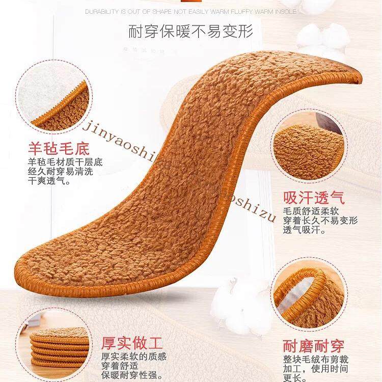 【可拼码】羊驼绒棉鞋垫冬季保暖男女羊毛毡吸汗透气防臭加绒加厚,淘宝优惠券,粉丝福利购,淘宝优惠卷