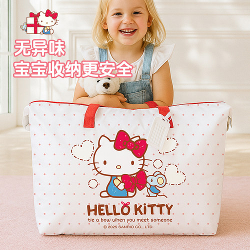 三丽鸥幼儿园被子收纳袋宝宝专用衣服被褥打包整理袋大容量手提袋 - 图1