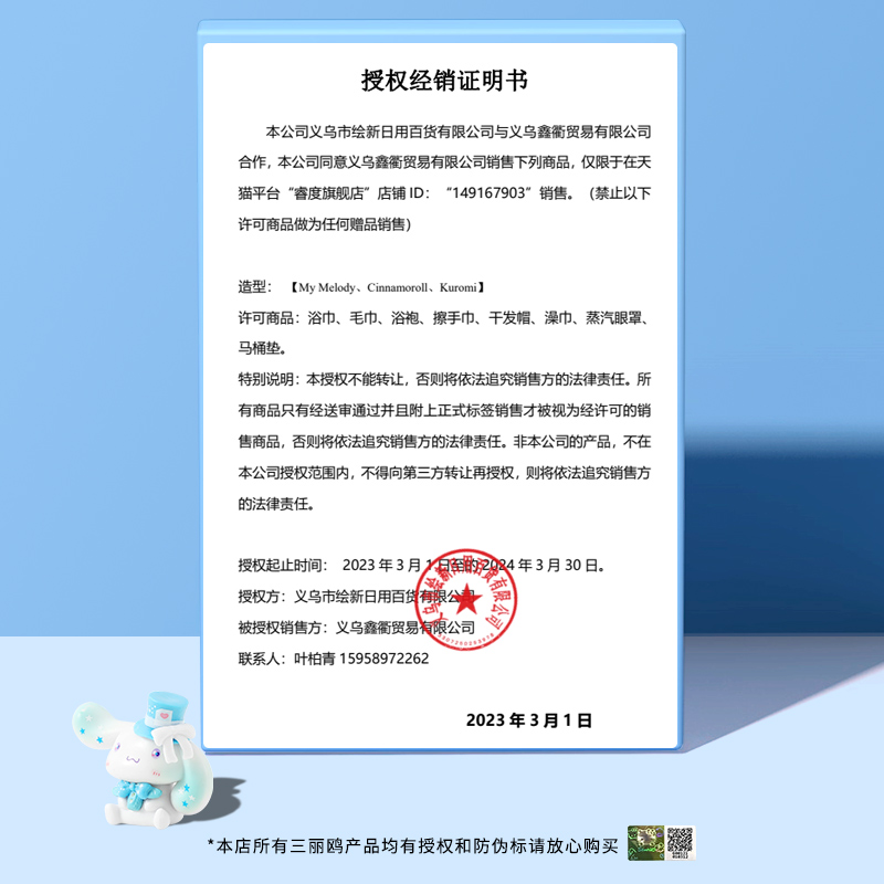 玉桂狗伴手礼高级礼盒送闺蜜女友卡通毛巾浴巾三件套送母亲节礼物-图3