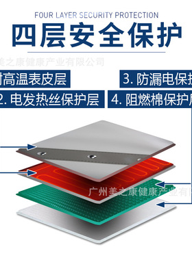 磁石腹部震动按摩腰带发热远红外热敷大姨妈懒人电动加热护腰定制