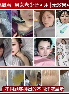 汗蒸箱家用全身排汗排湿袋家庭式桑拿房发汗沙棘排酸毯熏蒸水疗机