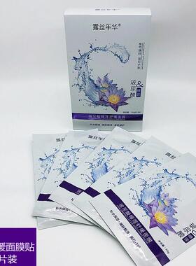 玻尿酸补水保湿蚕丝面膜贴玫瑰睡莲舒缓康乃馨水嫩肤面膜