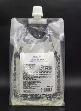 美容院专用氨基酸修护冰晶900g舒缓补水润冰晶膜玫瑰面膜院装打底