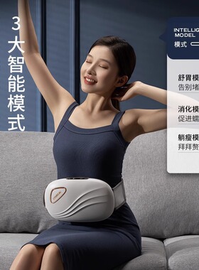 韩国新款自动砭石揉腹仪揉肚子神器按腹部玉石艾灸加热送女友家用