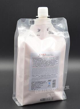 正品玫瑰纯露细滑润肤霜900g面霜保湿补水滋养美容院专用