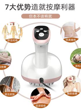 美容院全身震动淋巴按摩背部刮痧拔罐仪头部按摩仪乳腺疏通经络刷