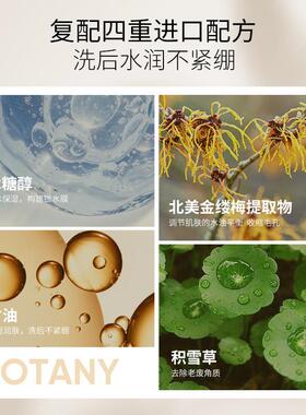 氨基酸洁面慕斯深层清洁去黑头洗面奶紧致滋润面部护肤品