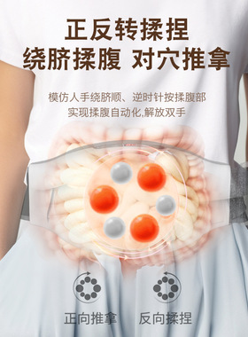 腹部按摩器仪全自动带加热揉肚子揉捏肠胃蠕动胀气揉腹理疗家用