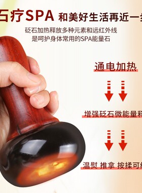 厂家供砭石温灸仪 梨木手柄便携式家用电动刮痧揉腹仪腹部按摩器
