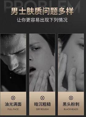 男士活炭净爽洁面乳肤感好泡沫绵密男士专用洗面奶老牌国货