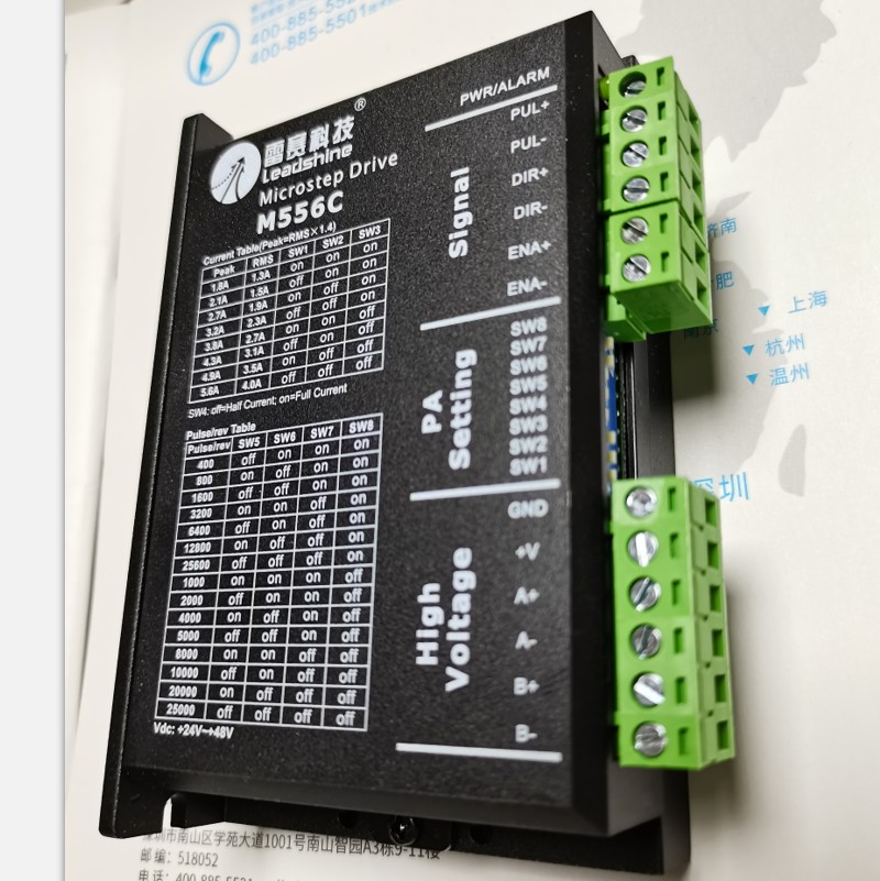 深圳雷赛智能两相步进驱动器M556C可配57CM23/57CM26/57CM13马达 - 图0