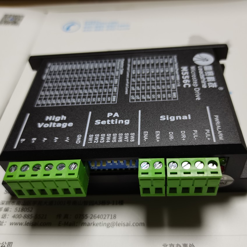 深圳雷赛智能两相步进驱动器M556C可配57CM23/57CM26/57CM13马达 - 图2