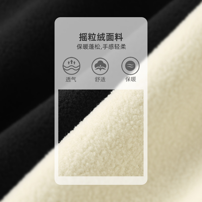 艾米恋摇粒绒秋冬纯色修身打底衫 艾米恋T恤