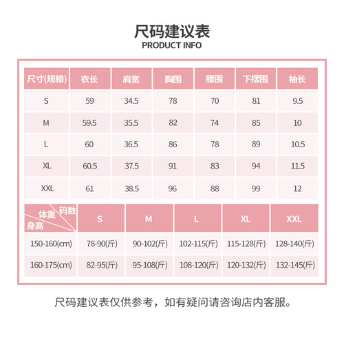 艾米恋纯棉短袖t恤女夏纯色体恤白色上衣正肩修身半袖短款打底衫-图2