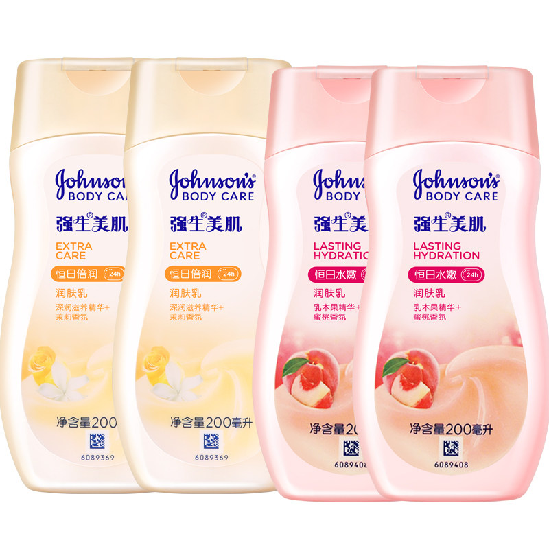  强生中国身体乳/霜