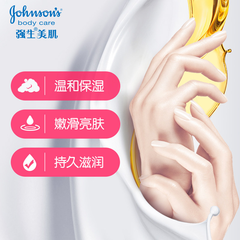 强生美肌恒日水嫩蜜桃滋润护手霜 强生中国护手霜