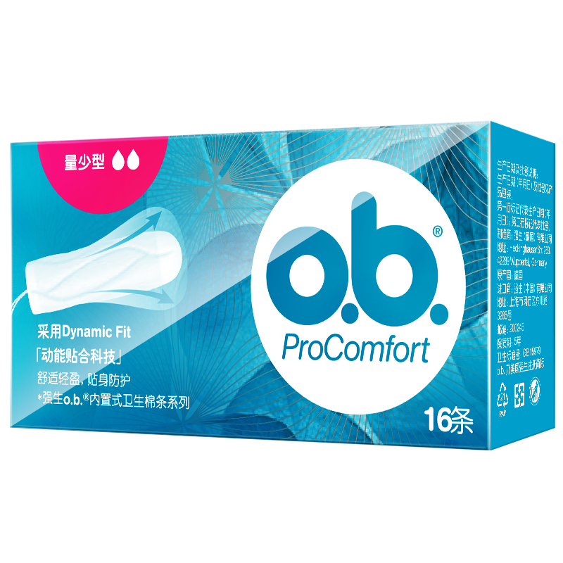 强生ob量少型16支德国进口卫生棉条 强生中国卫生棉条
