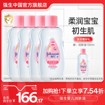 Johnson & Johnson Baby Moisturizing Oil Newborn Child Caressing Massage Oil Moisturizing Nourishing Head Scale Bb Oil 4 Bottled