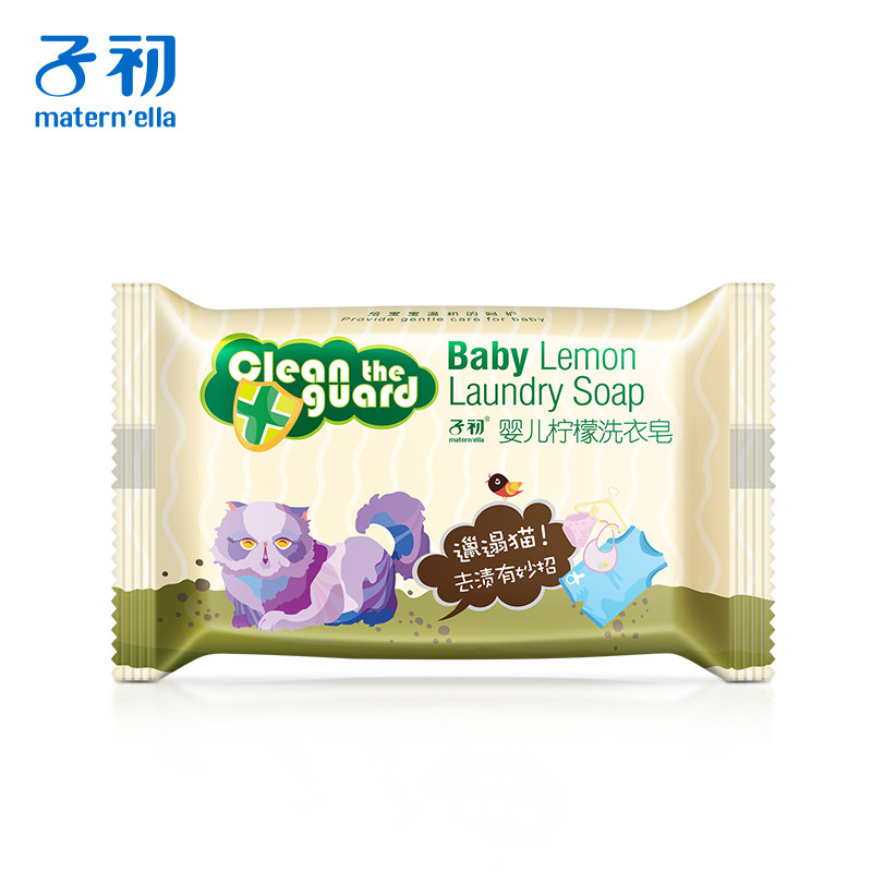 子初婴儿洗衣皂儿童宝宝专用抑菌婴幼儿新生bb尿布皂香皂内衣肥皂,淘宝优惠券,粉丝福利购,淘宝优惠卷