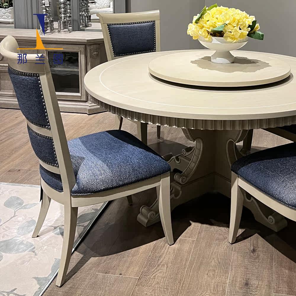 美式餐桌椅组合art凯斯科德小户型实木圆形餐桌家用轻奢饭桌定制