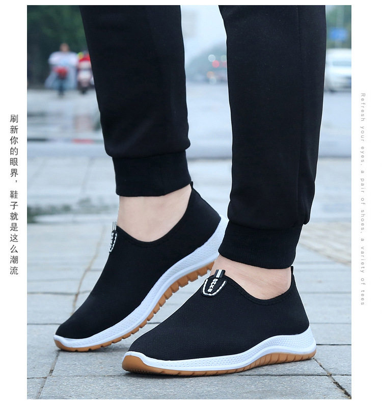 春秋老北京布鞋中老年健步鞋男透气加厚牛筋底一脚蹬轻便加绒棉鞋,淘宝优惠券,粉丝福利购,淘宝优惠卷