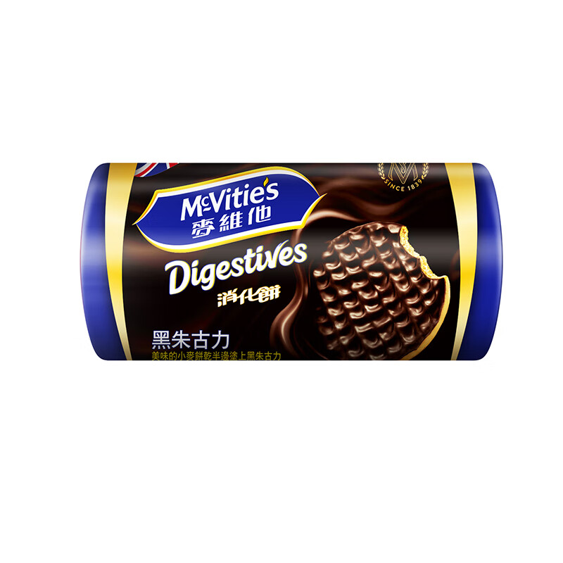 mcvities麦维他欧洲进口黑巧涂层消化饼干200g早餐粗粮办公零食-图3