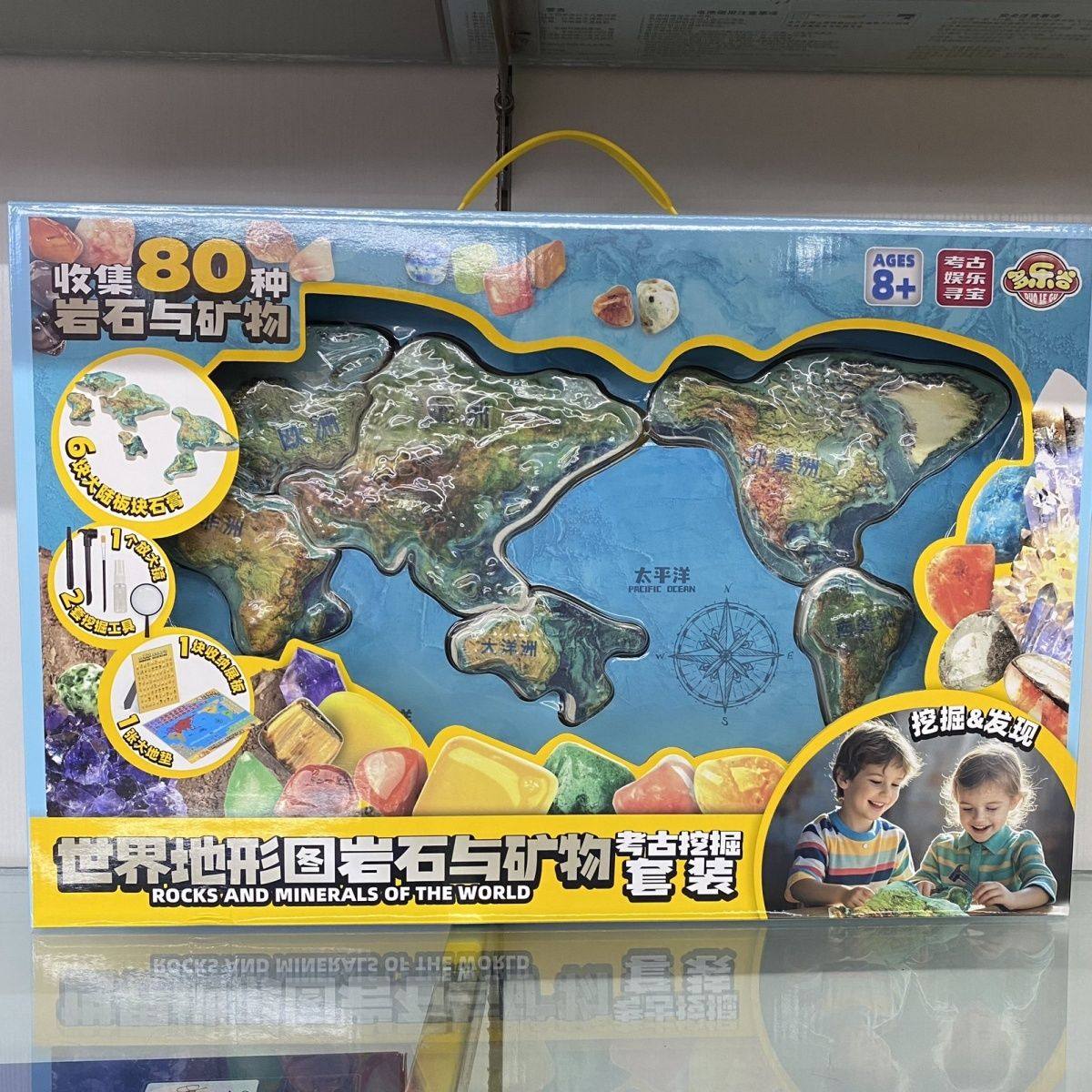世界地图考古挖掘玩具套装岩石与矿物挖宝石寻宝藏diy多乐谷29302,淘宝优惠券,粉丝福利购,淘宝优惠卷
