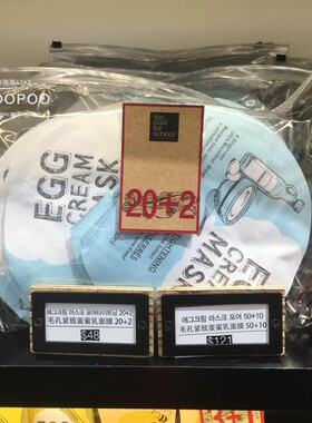 toocoolforschool韩国贴片式