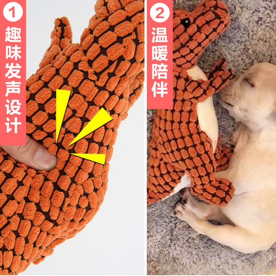 Dog teeth grinding toys pets to relieve boredom