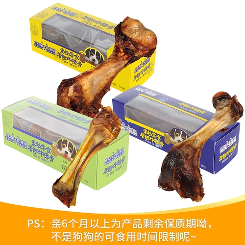 蒙贝 Корова -костяная собака питомец -закуска собака измельчение щенки