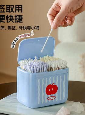 棉签收纳盒家用升降免打孔壁挂首饰牙线发饰皮筋卫生间迷你置物架