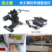 Woodworking monolithic saw with red light-lined infrared positioning lamp line-line laser light linear laser