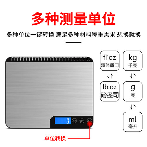 防水精准厨房秤20kg包裹快递电子秤家商用小型台秤计量克重水果称 - 图0