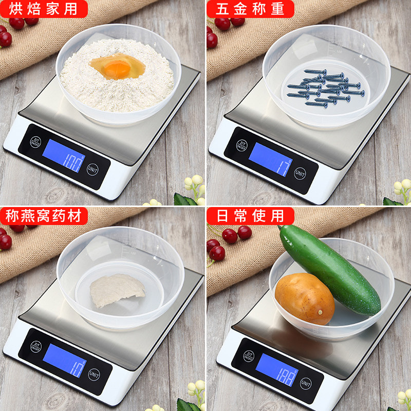精准不锈钢家用厨房秤15kg烘焙迷你一体电子秤食物称重小台秤克称_虎窝淘