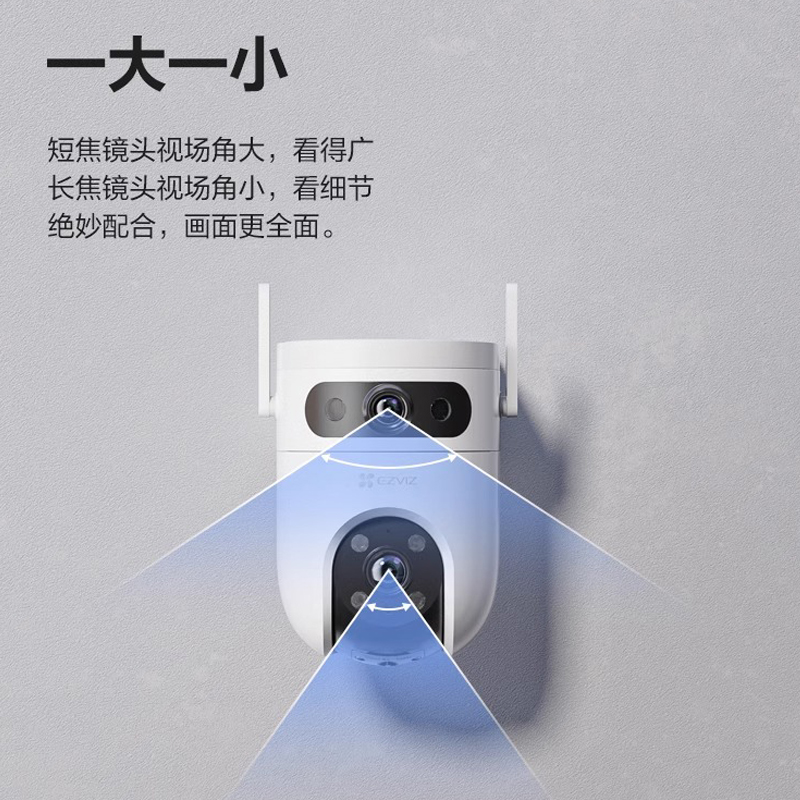 萤石云H9C智能家用双摄监控摄像头室外全景语音对讲监控器3K无线wifi极清全彩夜视500万远程手机海康威视莹石 - 图1